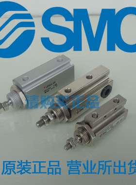 SMC原装正品气缸CJP2B10-5D CJP2B10-10D CJP2B10-15D B全新现货
