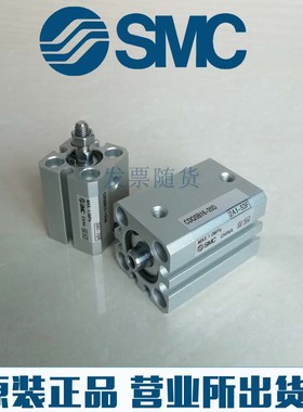 原装SMC正品CDQSB25/CQSB25-50D 75D 100D  DCDM DCM气缸TF XC8