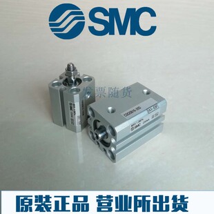 全新原装SMC正品CDQSB12/CQSB12-25D 30D 35D DC DM DCM气缸TFM9B