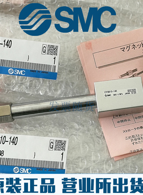全新SMC原装正品CY3B50-750 800 850 900 950 1000 CY3RG无杆气缸