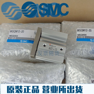 200 MGQL气缸 125 M9B 300 250 175 150 130 MGQM25 日本SMC原装
