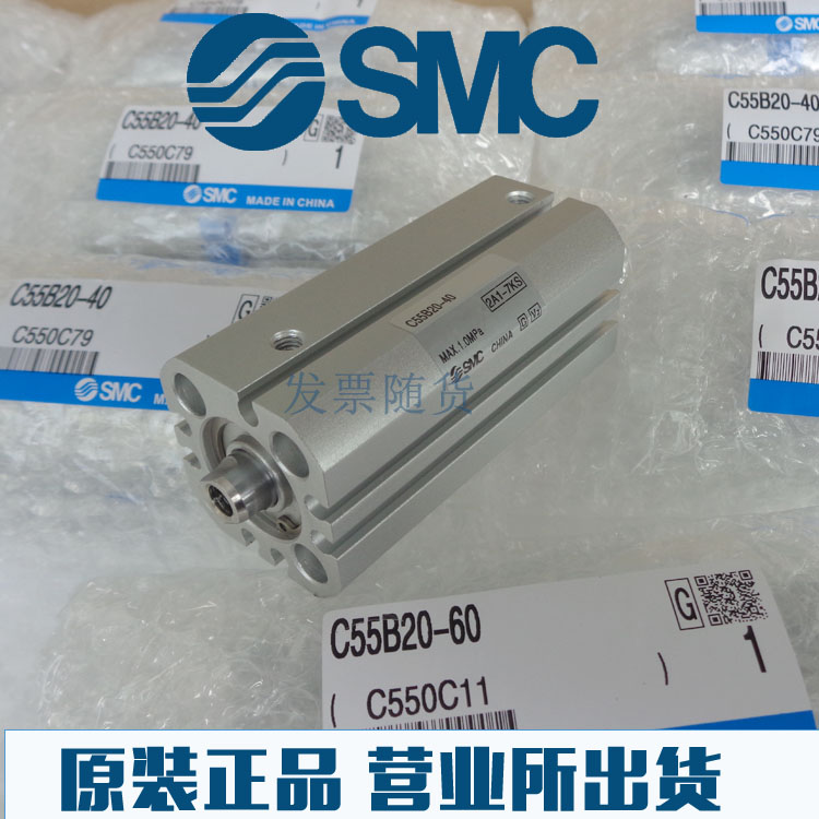 日本SMC原装正品C55B50/CD55B50-35 40 45 50 60 80M-M9B气缸CD55