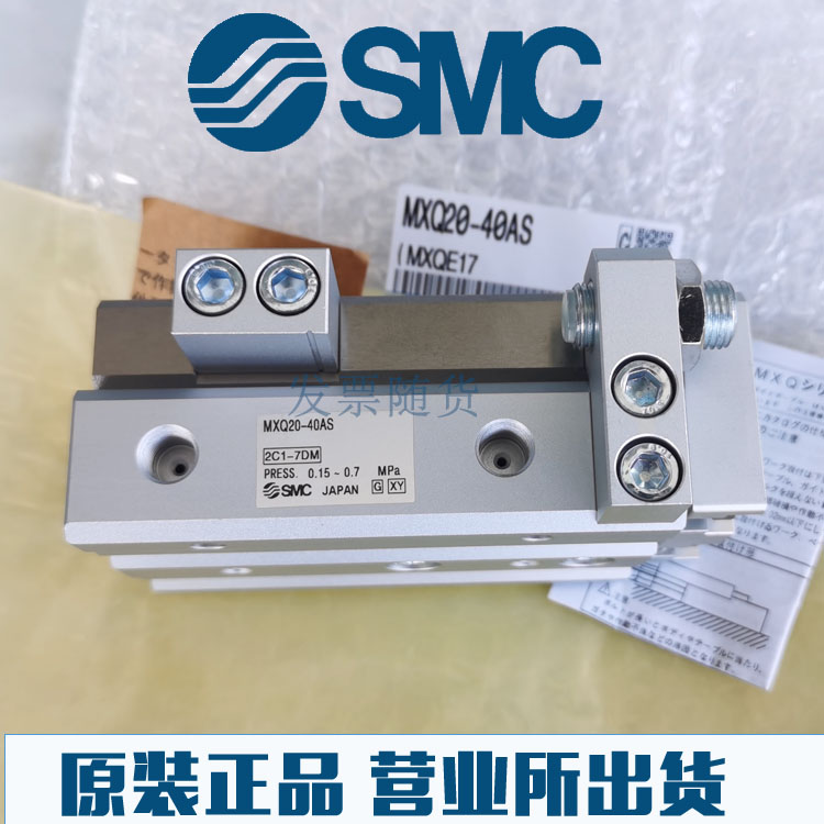 原装SMC正品MXQ12L/MXQ12-10AS 20AS30AS 40AS 50AS 75AS R F P气 标准件/零部件/工业耗材 气缸 原图主图