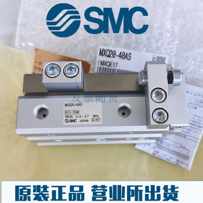 原装SMC正品MXQ20L/MXQ20-10C 20C 30C 40C 50C75C R F P X11气缸