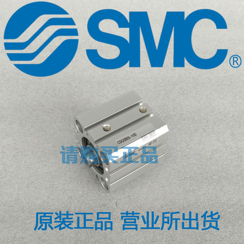 原装SMC正品CDQSL20 CQSL20-25D 30D 35D 40D DC DMDCM气缸TF XB6