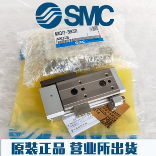 CSAT气 X11 50AS ASCT SMC正品 MXQ12L MXQ12 原装 X12