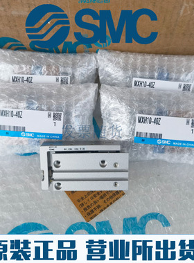 日本SMC原装正品MXH10-40Z 50Z 60Z  M9B  M9N XC3A XC3B滑台气缸