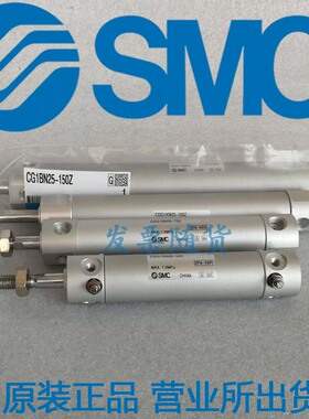 全新SMC原装CG1BN50/CDG1BN50-20Z 25Z 30Z 35Z 40Z 45Z 50Z气缸
