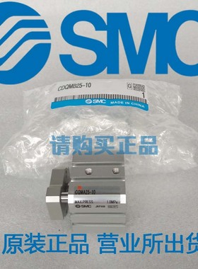 全新SMC原装正品气缸CQMA50/CDQMA50-35 40 45 50 75 100 TF M9BL