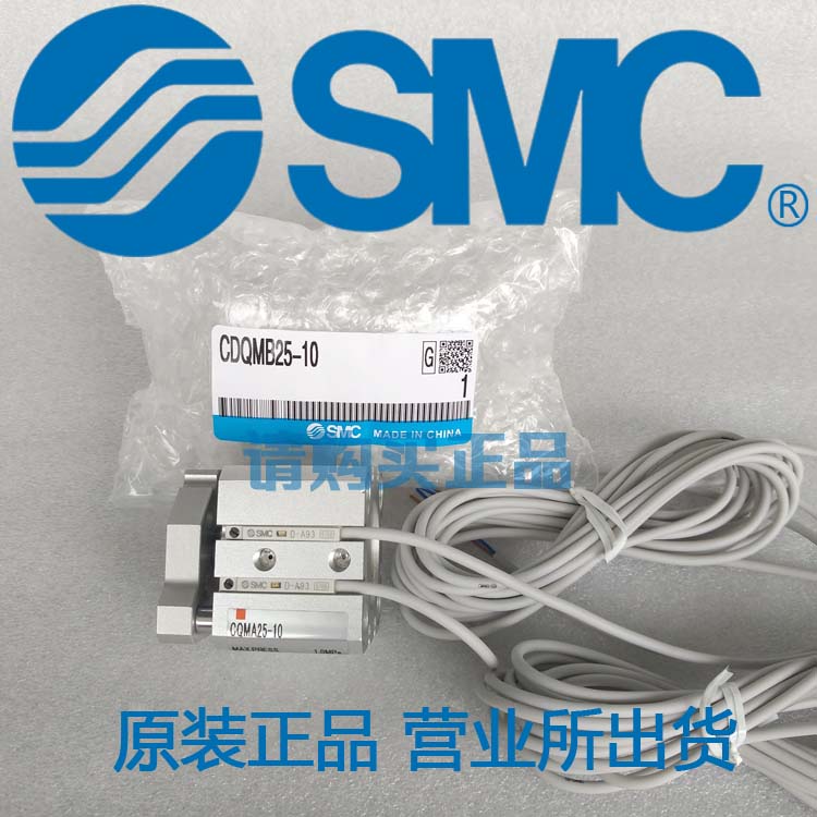 全新SMC原装正品气缸CQMA32/CDQMA32-35 40 45 50 75 100 TF M9BL