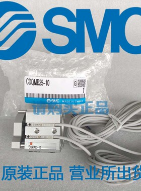 全新SMC原装正品气缸CQMA32/CDQMA32-35 40 45 50 75 100 TF M9BL