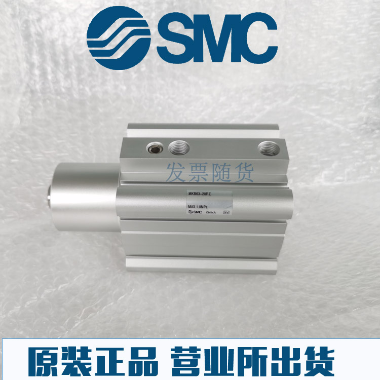 全新SMC原装正品MKB12-10 20LZ 10RZ 10LNZ 10RNZ-M9B夹紧气缸MKG
