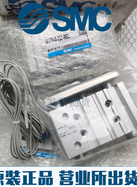 全新SMC原装正品MGPM32-10 15 20 25 30 40 50 60 75Z AZ-M9B气缸