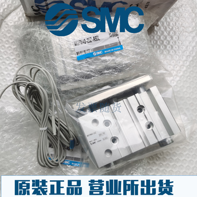 全新SMC原装正品MGPM63-15 20 25 30 40 50 60 75Z AZ-M9B气缸XB6