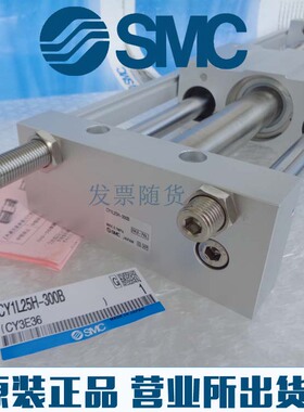SMC原装正品CY1L25H-50 75 100 125 150 200 B BS-Z73无杆气缸TF