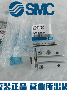 日本SMC原装正品MXH6-40Z 50Z 60Z  M9B  M9N XC3A XC3B滑台气缸