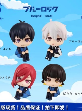 正品现货MegaHouse Look Up蓝色监狱洁世一蜂乐回凪诚士郎Q版手办