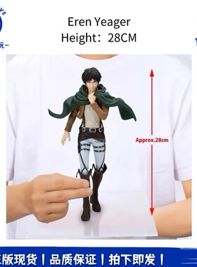 正品现货 眼镜厂 Grandista GROS 进击的巨人 艾伦耶格尔手办周边