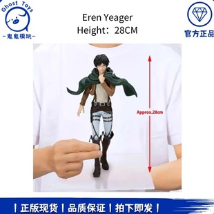 正品现货 眼镜厂 Grandista GROS 进击的巨人 艾伦耶格尔手办周边