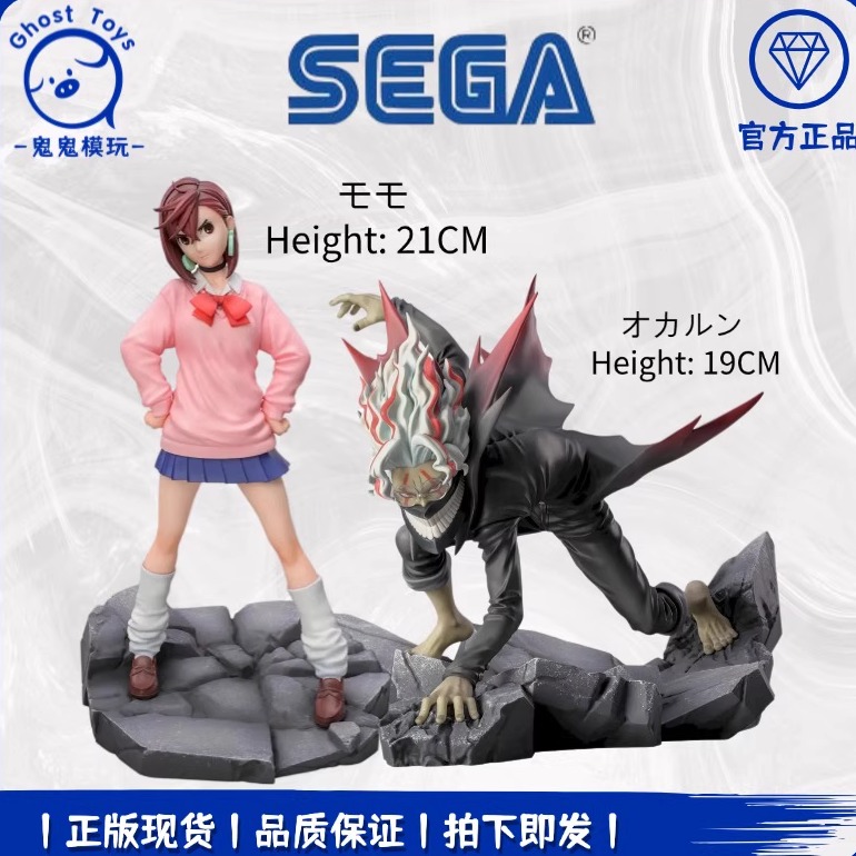 全新世嘉SEGA Luminasta 当哒当胆大党 绫濑桃 超然仔厄卡伦 手办