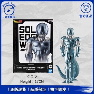 正品全新现货眼镜厂龙珠Z THE出阵SOLID EDGE WORKS机械古拉 手办