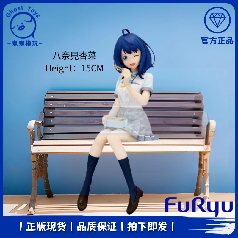 正品现货全新 FuRyu 败北女角太多了 八奈见杏菜 泡面压 手办周边