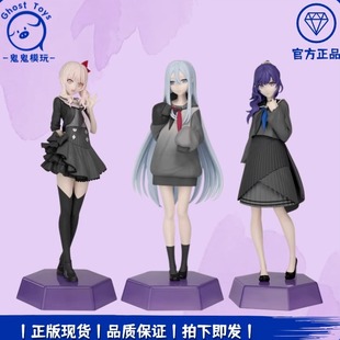 晓山瑞希 世嘉SEGA DDC初音未来缤纷舞台 宵崎奏 手办 朝比奈真冬
