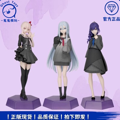 世嘉SEGA DDC初音未来缤纷舞台 宵崎奏 晓山瑞希 朝比奈真冬 手办