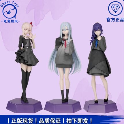 世嘉SEGA DDC初音未来缤纷舞台 宵崎奏 晓山瑞希 朝比奈真冬 手办