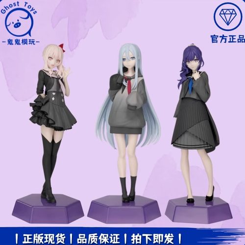 世嘉SEGA DDC初音未来缤纷舞台 宵崎奏 晓山瑞希 朝比奈真冬 手办