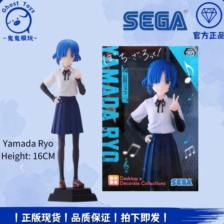 正品现货SEGA世嘉 孤独摇滚 高中生 山田凉 站姿 剪刀手 手办礼物