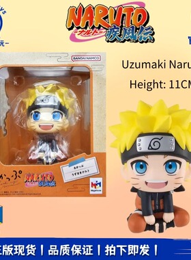 正品现货 MegaHouse MH LookUp 火影忍者疾风传 漩涡鸣人 Q版手办