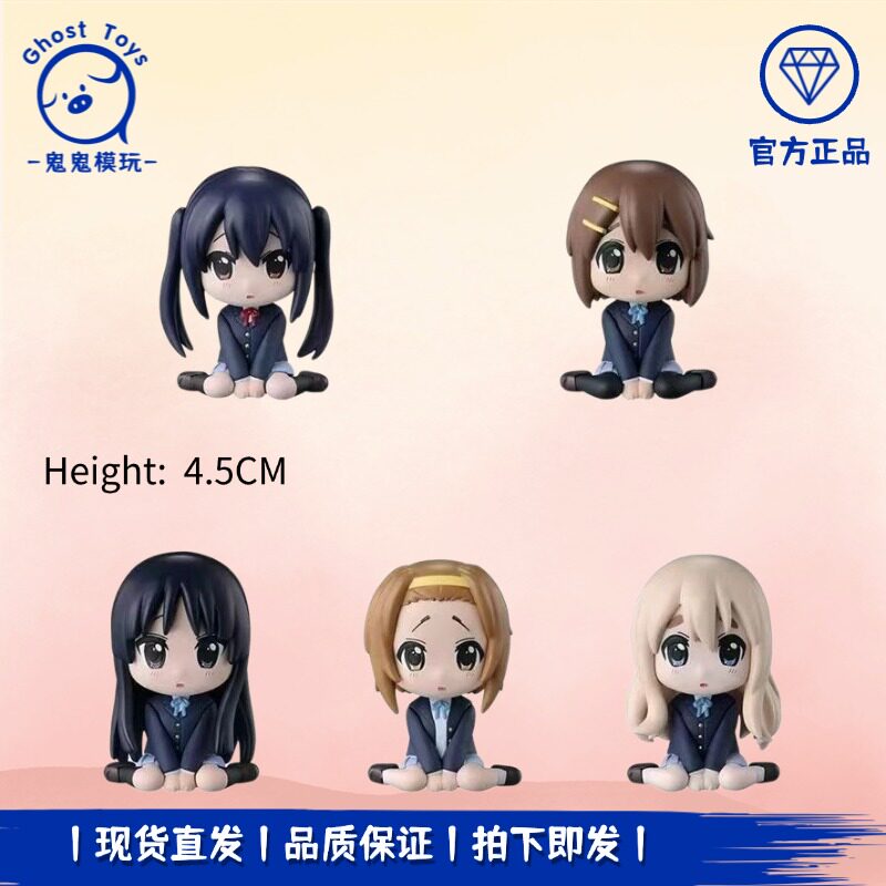 正品万代轻音少女平沢唯秋山澪田井中律中野梓4.5CM 等待造型扭蛋