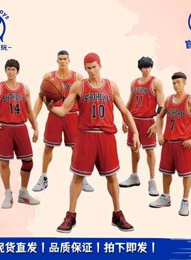 MIC DIGISM SLAM DUNK灌篮高手 湘北五虎三井寿 樱木 流川枫 手办