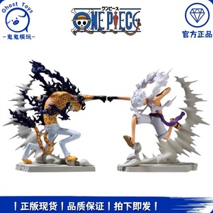 正品眼镜厂 海贼王 战光绝境  五档尼卡路飞VS觉醒路奇 手办