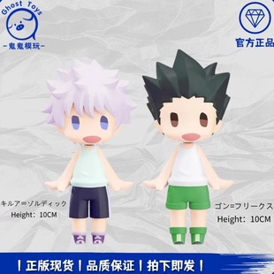 正品现货 GSC HELLO! GOOD SMILE 全职猎人小杰 奇犽 Q版可动手办