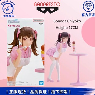 正品现货 全新眼镜厂 偶像大师 闪耀色彩 园田智代子 冰淇淋 手办