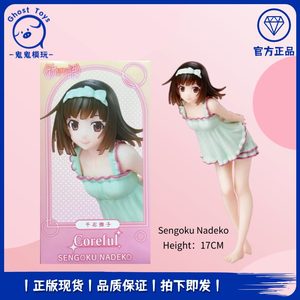 正版现货 Taito Coreful 续终物语系列 千石抚子 战场原黑仪 手办