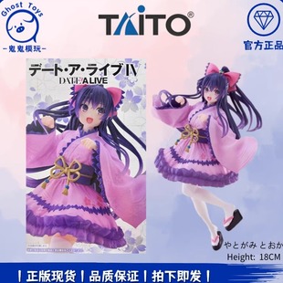 正品现货 Taito Coreful 约会大作战 夜刀神十香 日式哥特风 手办
