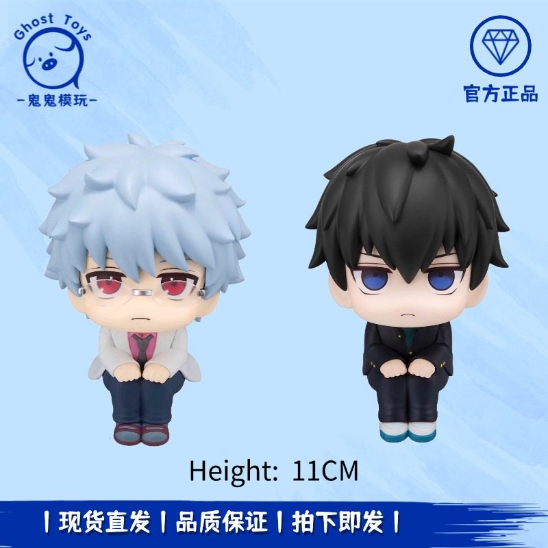 MegaHouse Look Up银魂3年Z班的银八老师坂田银时 土方十四郎手办