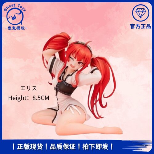 正品现货MegaHouse MH Melty Princess 无职转生 掌中 艾莉丝手办