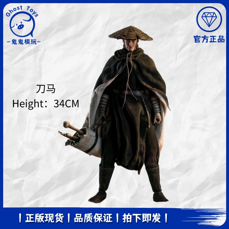 正品现货全新 玩界RingToys 1/6 镖人 刀马 可动人偶手办模型周边