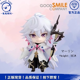 FGO 可动手办 GSC Q版 梅林 魔兽战线 Fate 970 粘土人 现货 正品