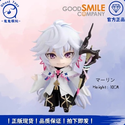 正品现货 GSC 粘土人 970  Fate FGO 魔兽战线 梅林 Q版可动手办
