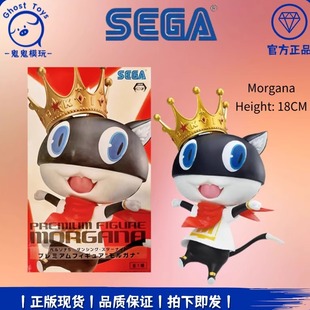 正品现货 世嘉 SEGA PM 女神异闻录5 星夜热舞 摩尔加纳 手办周边