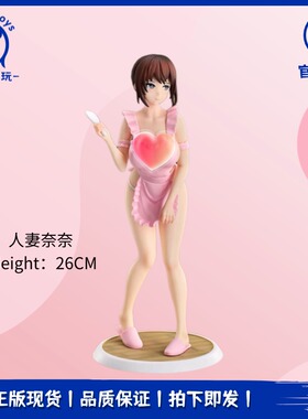 正品现货 ACEmodeling 1/6 人妻奈奈 可爱围裙 手办模型 周边礼物