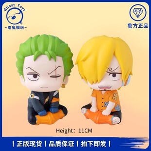 正品MegaHouse MH LookUp海贼王航海王 索隆 山治 未来岛 Q版手办