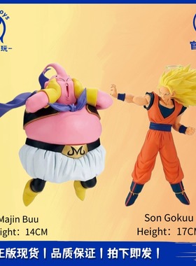 正品眼镜厂龙珠Z MATCH MAKERS 胖布欧大战超级赛亚人3孙悟空手办