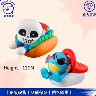 眼镜厂 传说之下美食造物第一集 UNDERTALE Sans Undyne 景品手办