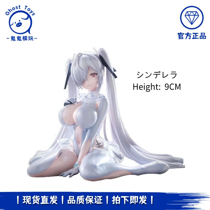 正品现货 FuRyu 胜利女神 新的希望 灰姑娘 NIKKE 泡面压手办周边